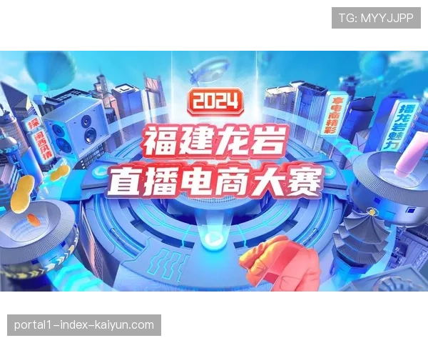 赛事内容与电商直播结合 探索即时转化新路径